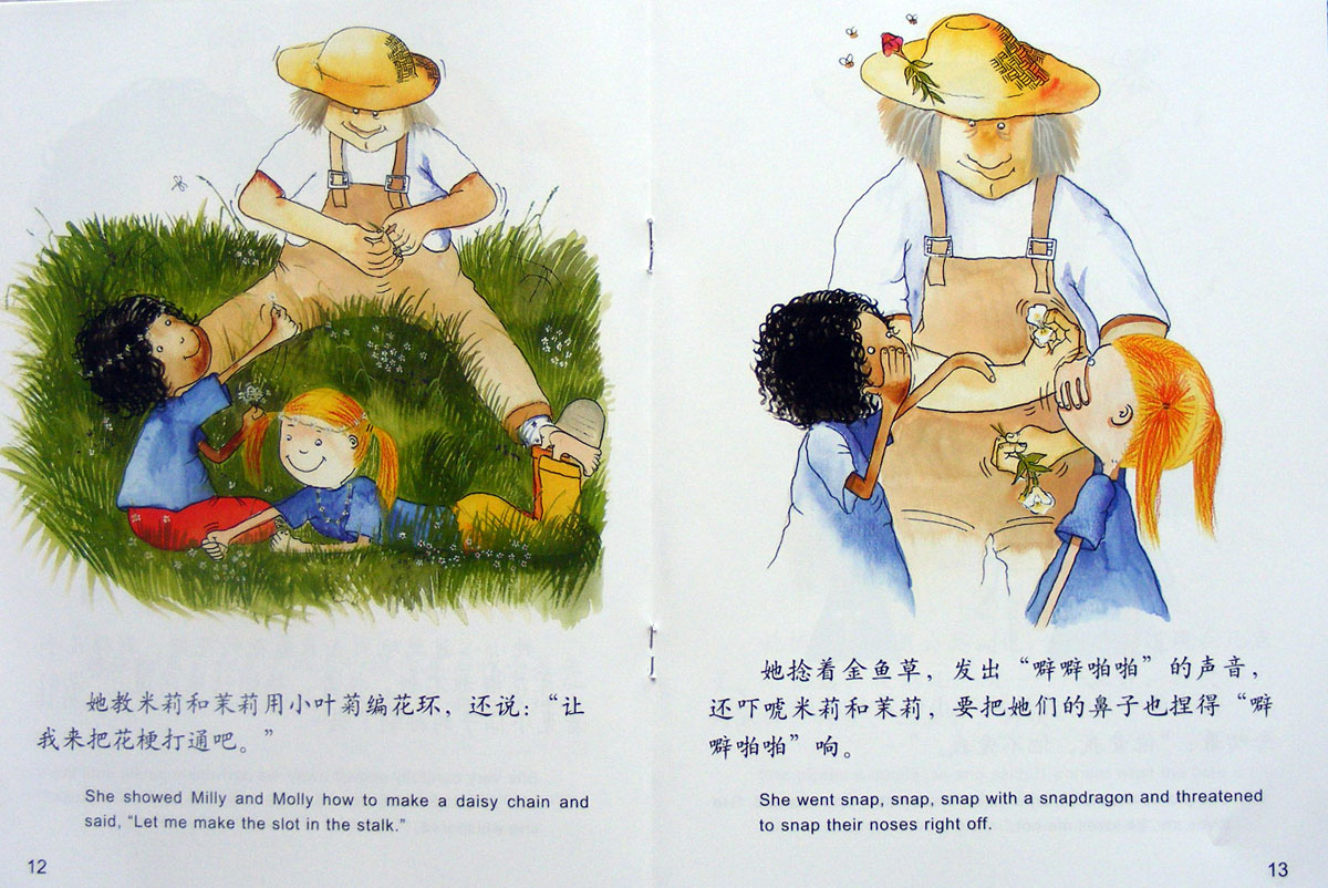 米莉、茉莉和花婆婆 (08),绘本,绘本故事,绘本阅读,故事书,童书,图画书,课外阅读